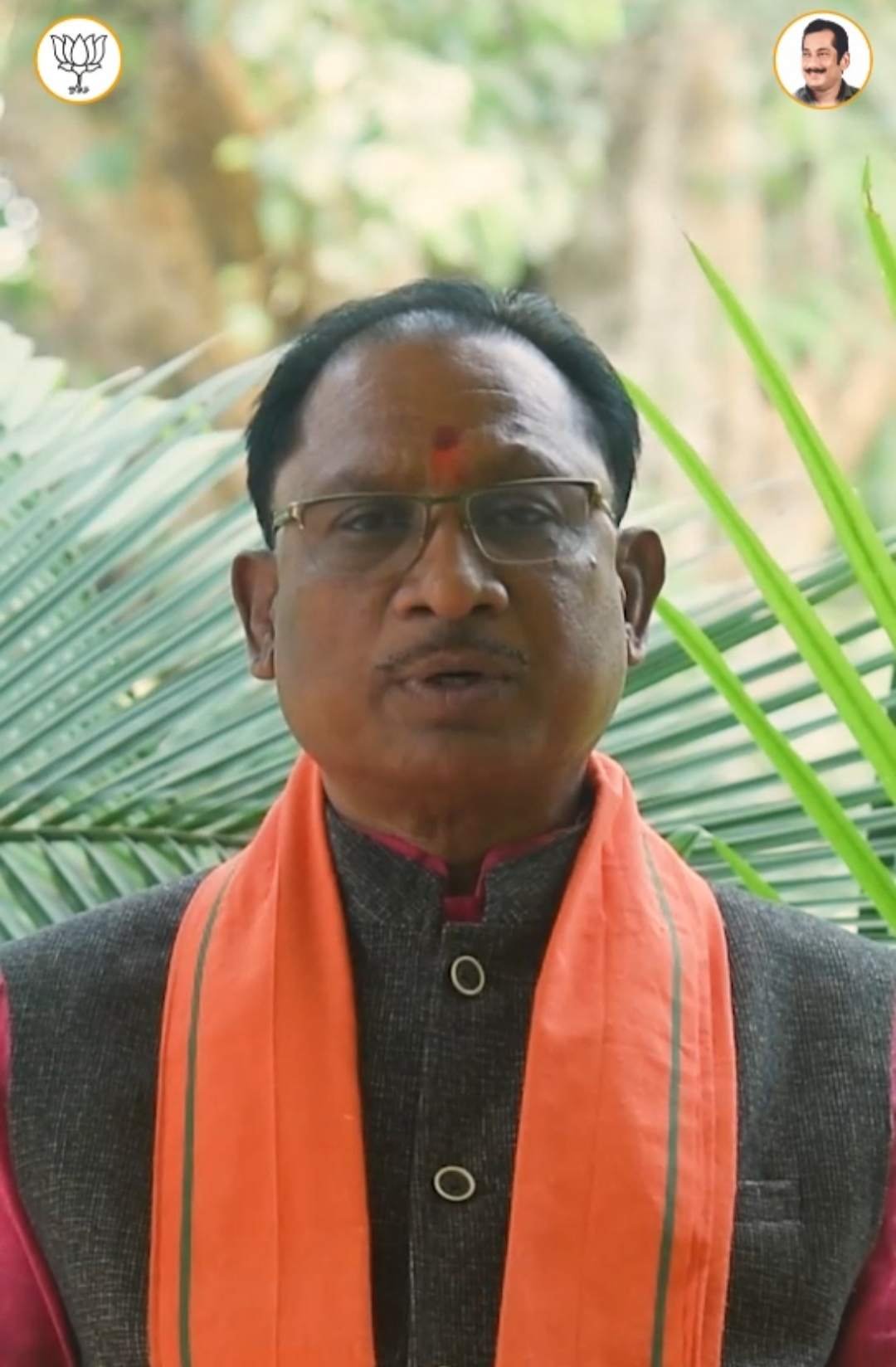 *विष्णुदेव साय ने राज्य स्थापना दिवस पर दी शुभकामनाएं और कहा भाजपा ने दिलाई छग को देश में पहचान, पढ़िए क्यों याद किया पूर्व पीएम स्व अटलबिहारी बाजपेयी को...* 1 IMG 20231101 131001
