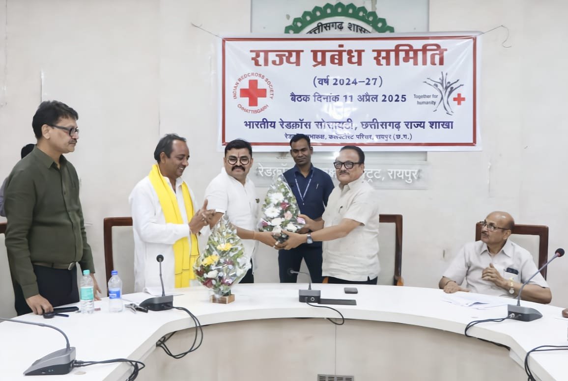 *छत्तीसगढ़ राज्य गठन के बाद पहली बार रेडक्रॉस सोसायटी का चुनाव सम्पन्न,बालोद के तोमन साहू बने रेडक्रॉस के चेयरमैन,तो जशपुर से रुपेश पाणिग्राही बने वाइस चेयरमैन..!* 1 IMG 20250412 WA0001