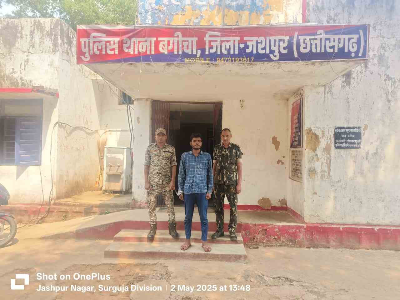 *कुख्यात लुटेरा अमेरिकन को जशपुर पुलिस ने धर दबौचा, जिले में लगातार तीन लुट की घटना को दिया था अंजाम, आरोपी अमेरिकन आदतन अपराधी, अमेरिकन के विरुद्ध थाना सन्ना,कोरबा, बतौली, लखनपुर व सीतापुर में भी हैं, चोरी व लूट के प्रकरण दर्ज* 1 IMG 20250502 WA0004