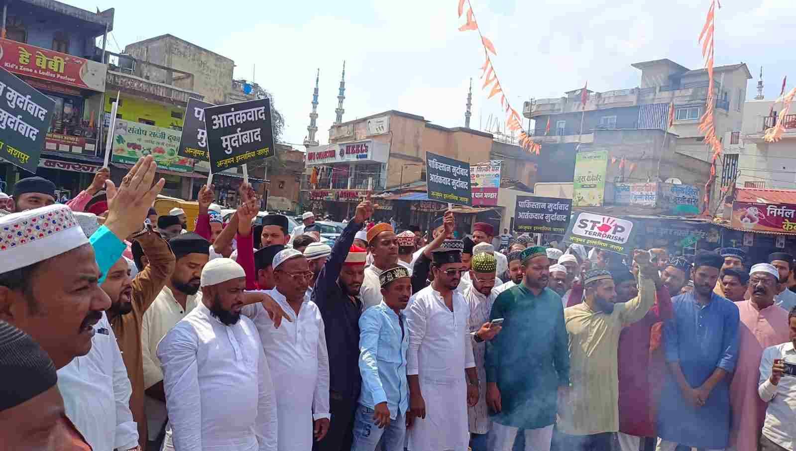 *मुस्लिमों ने फूंका पाकिस्तान और आतंकवाद का पुतला, पाकिस्तान मुर्दाबाद के नारे से गूंजा शहर, पहलगाम हमला के विरोध में मुस्लिमों ने निकाली रैली...* 1 IMG 20250503 WA0001