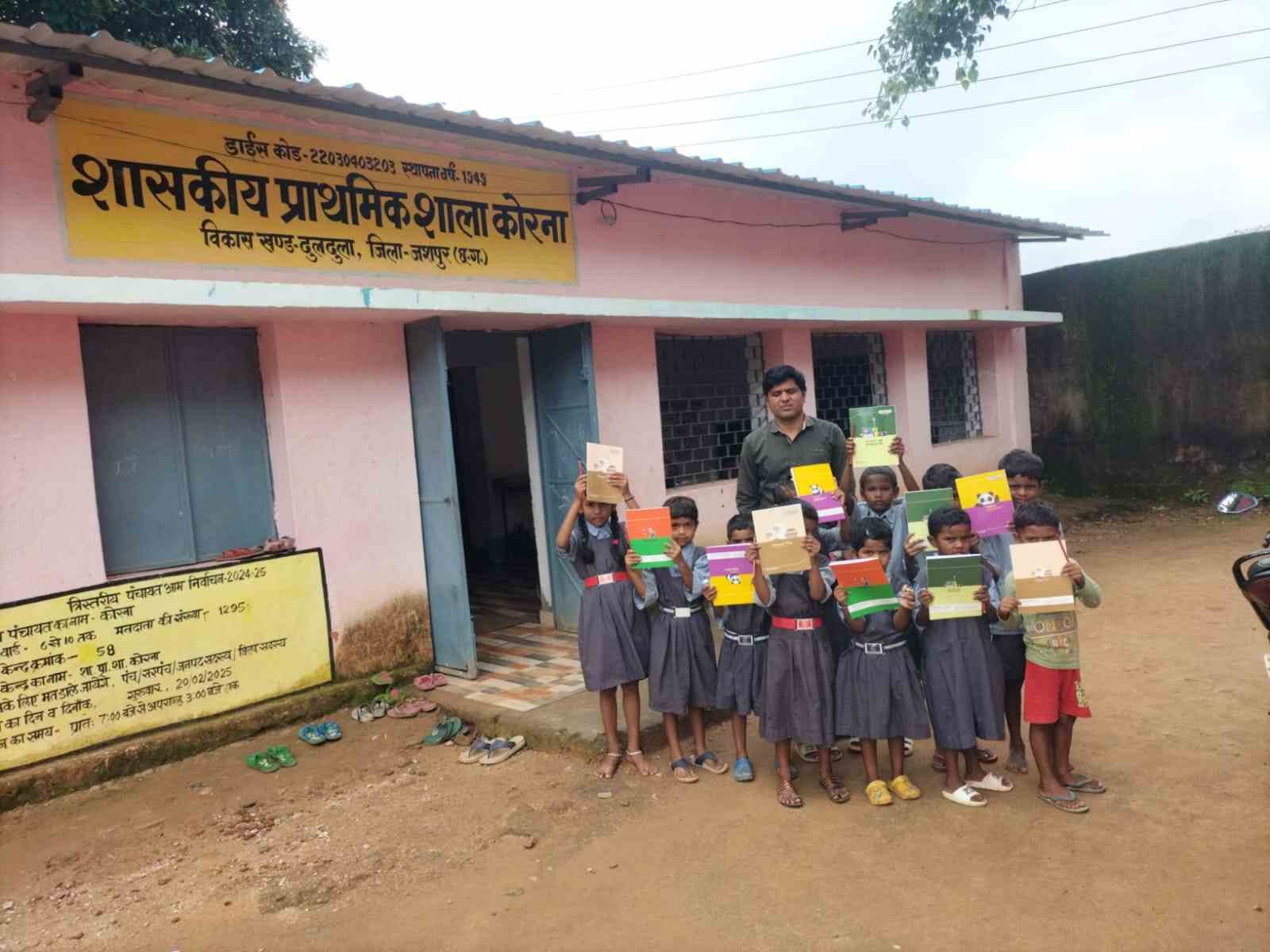 *अपने वेतन का 1% शिक्षा जागरूकता में खर्च करेंगे शिक्षक रत्नेश, बेटे के जन्मदिन पर लिया फैसला, अन्य लोगों को भी जुड़ने की कर रहे अपील...* 1 IMG 20250801 WA0006