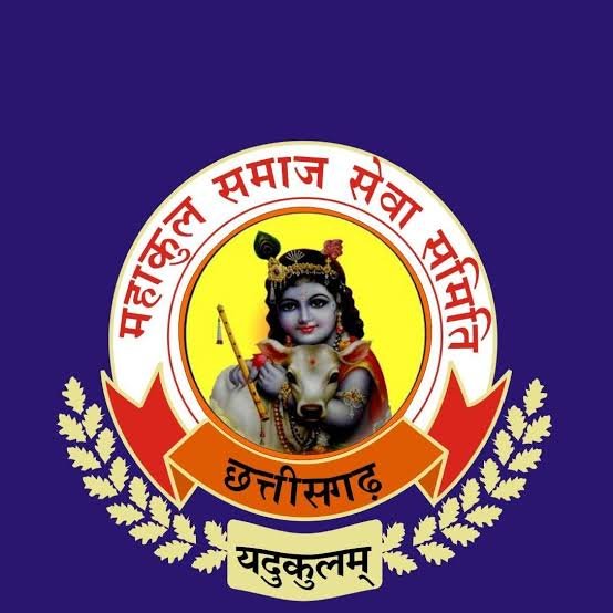 *महाकुल यादव समाज सेवा समिति जशपुर की पदाधिकारी सूची जारी, देखिए पूरी सूची?* 1 IMG 20250830 WA0017