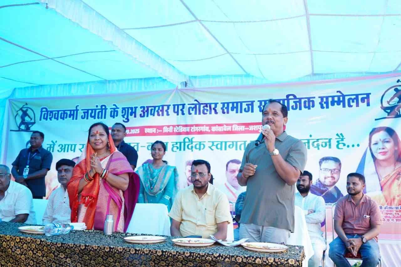 *जिला स्तरीय लोहार समाज का सामाजिक सम्मेलन सम्पन्न, मुख्यमंत्री की धर्मपत्नी श्रीमती कौशल्या साय रहीं मुख्य अतिथि..* 1 IMG 20250918 WA0018