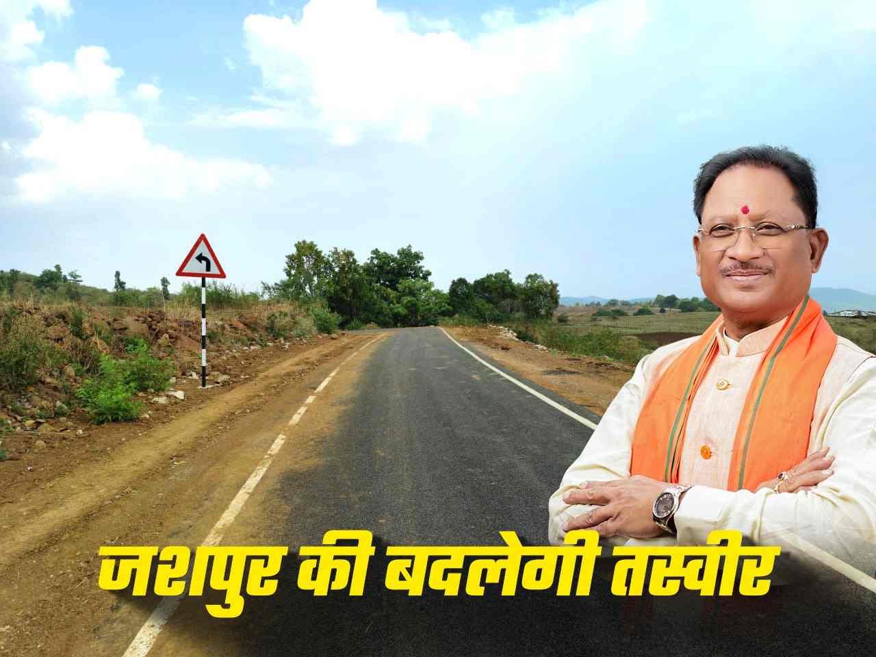 *मुख्यमंत्री विष्णुदेव साय ने दो सड़कों के निर्माण के लिए दी बड़ी सौगात, 4 करोड़ 53 की लागत से जल्द शुरू होगा निर्माण कार्य, क्षेत्र वासियों ने जताया आभार.....* 1 IMG 20250923 WA0000 1