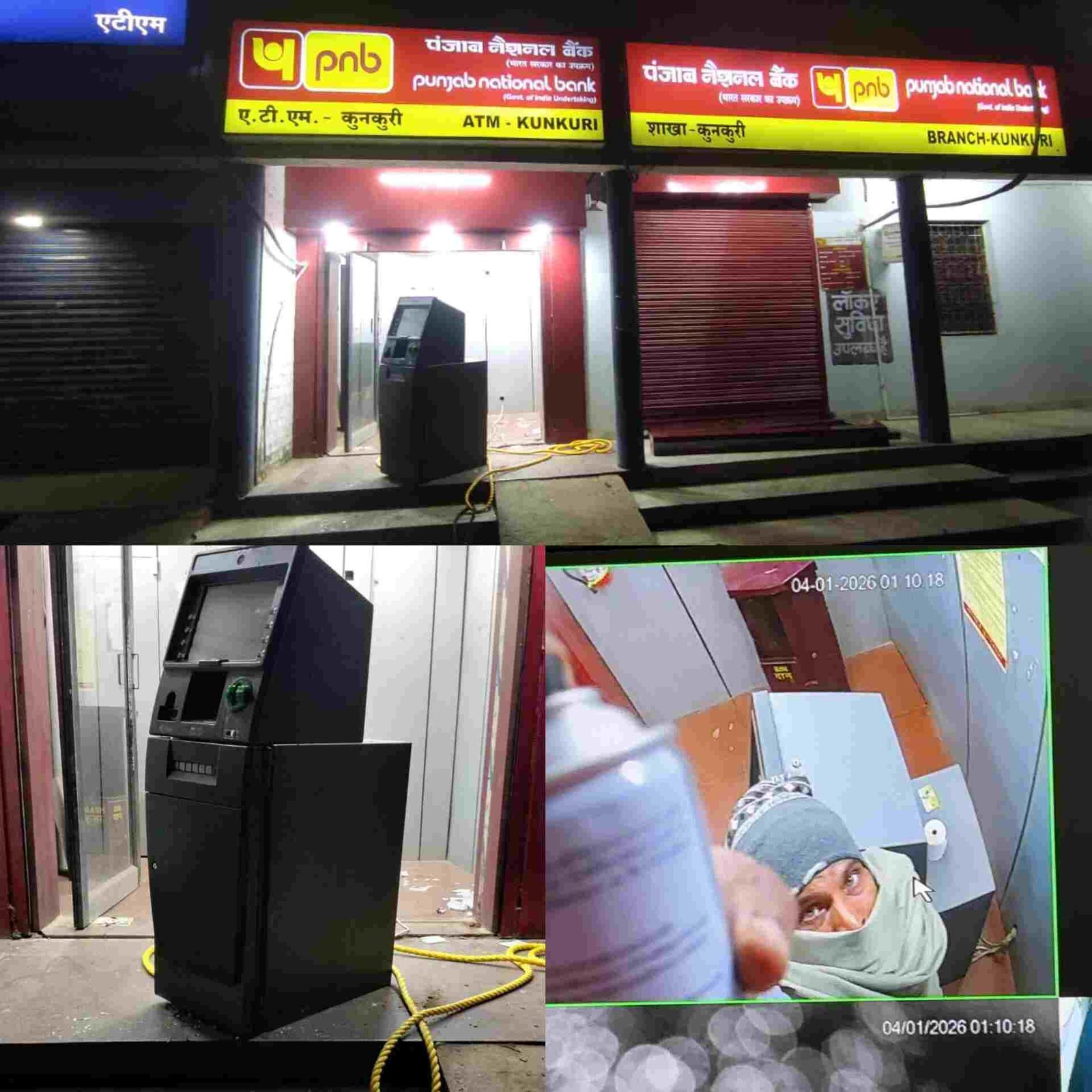 InShot 20260104 112502556