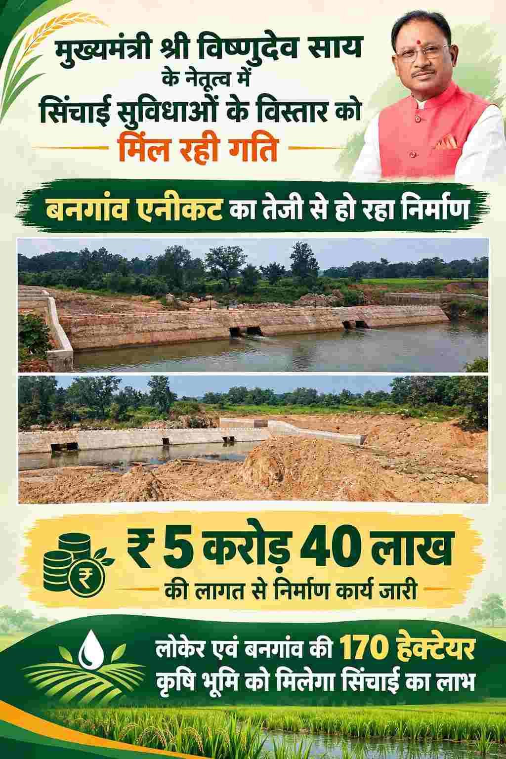 IMG 20261026 WA0003